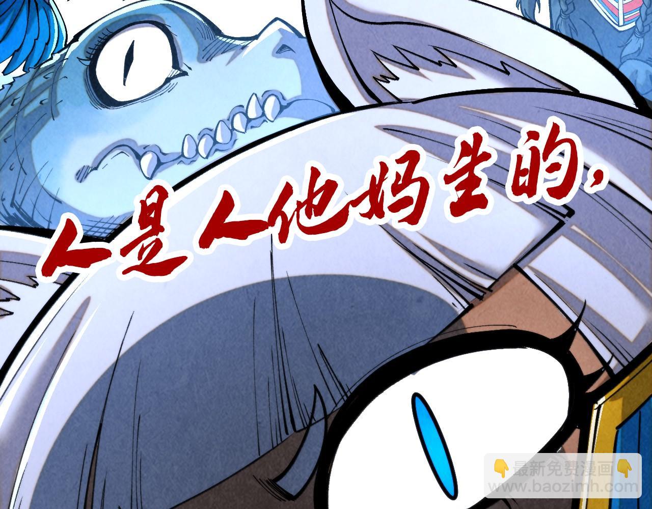 第334话 舰毁人擒175