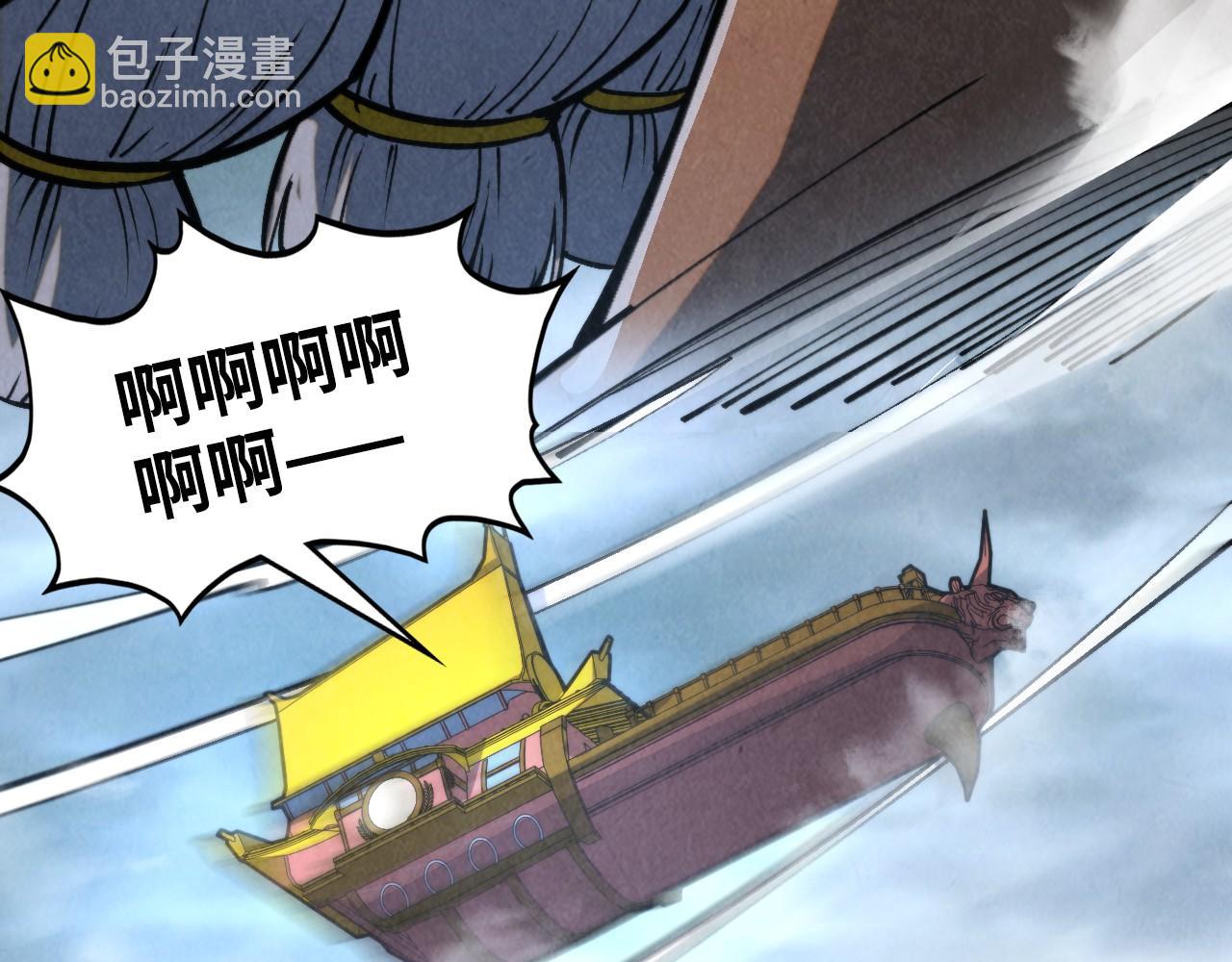 第334话 舰毁人擒177