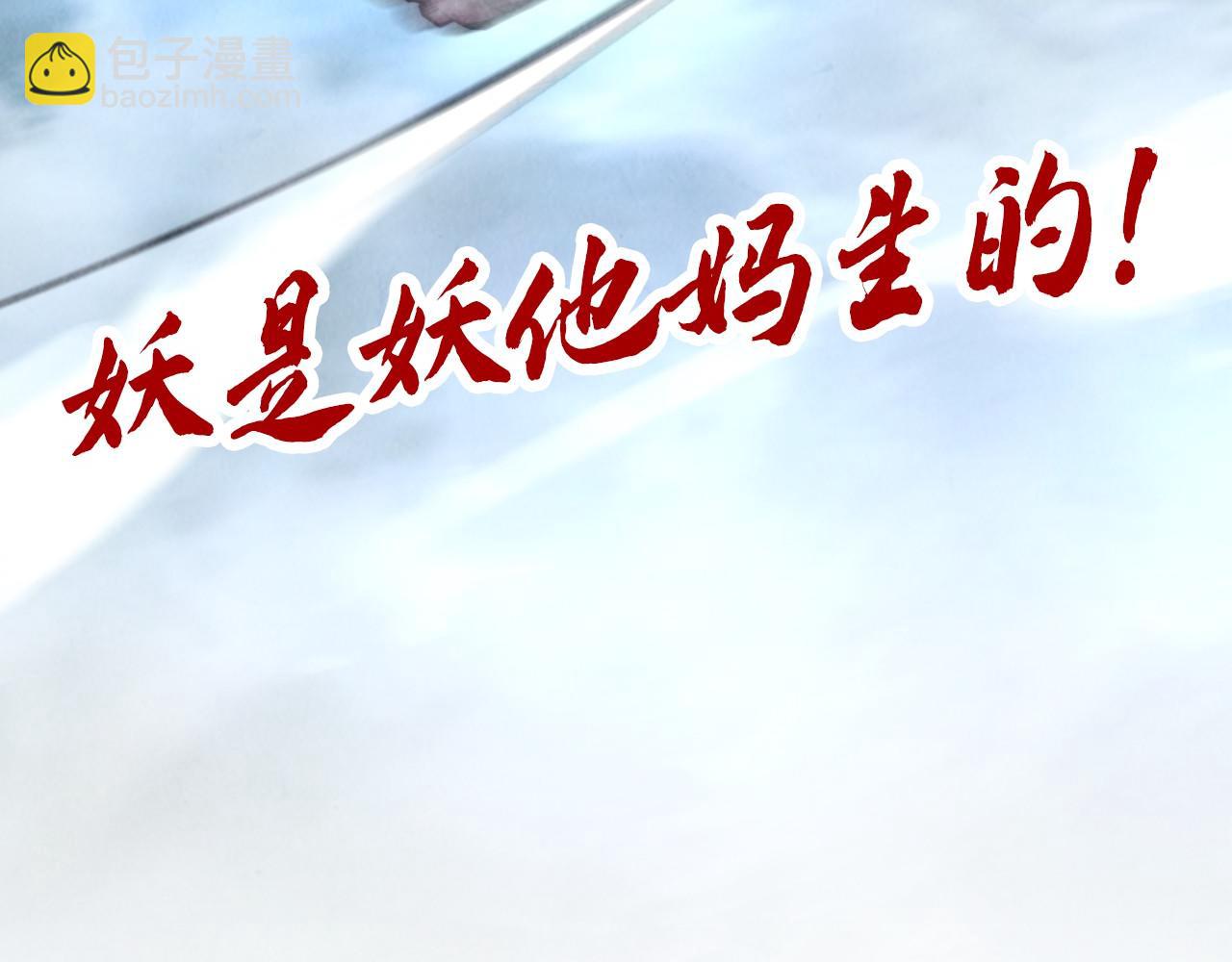 第334话 舰毁人擒178