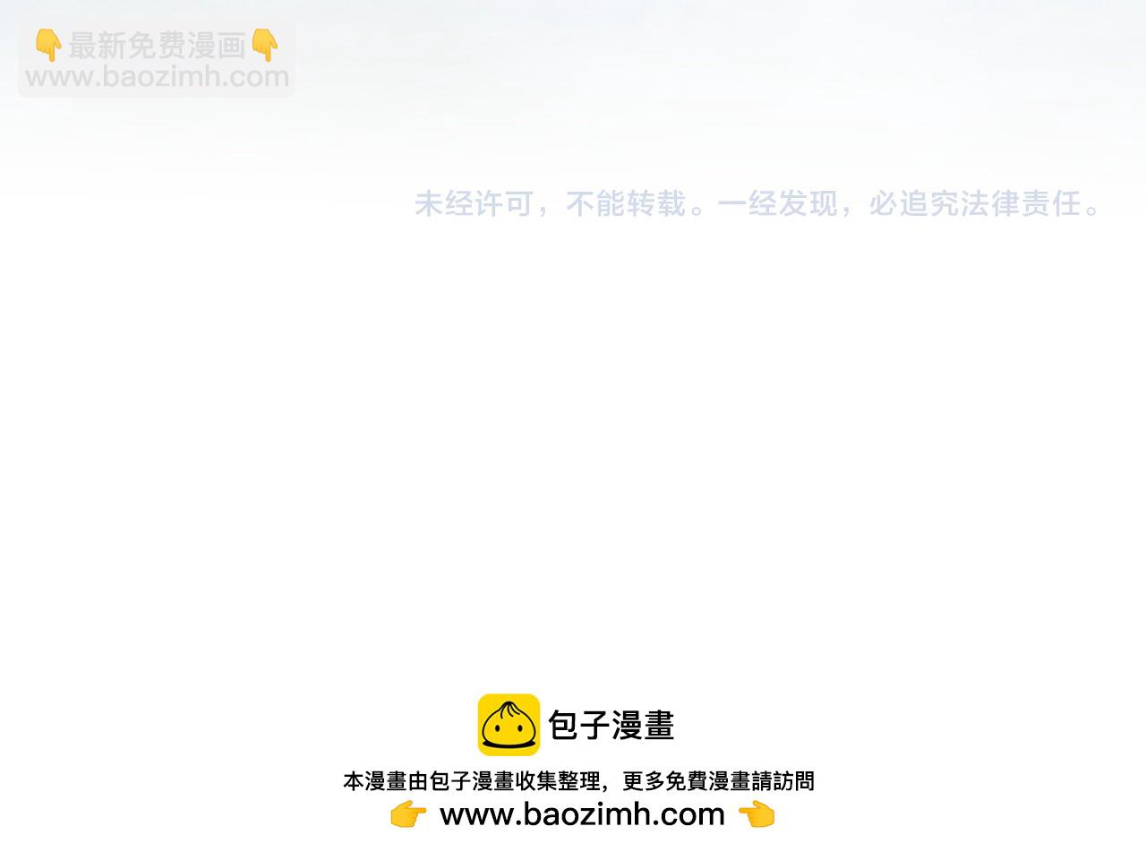 第334话 舰毁人擒179