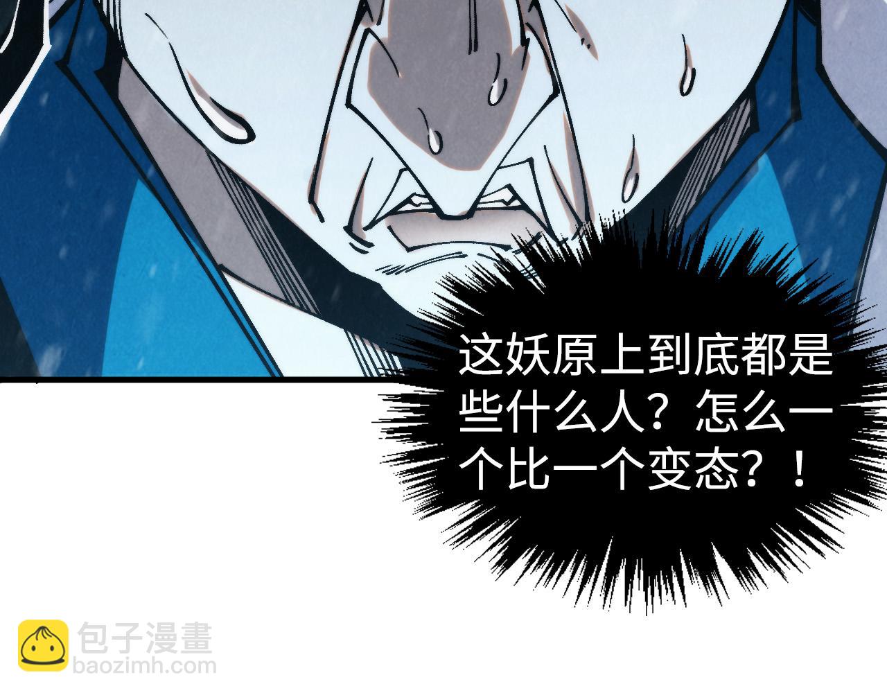 第334话 舰毁人擒19