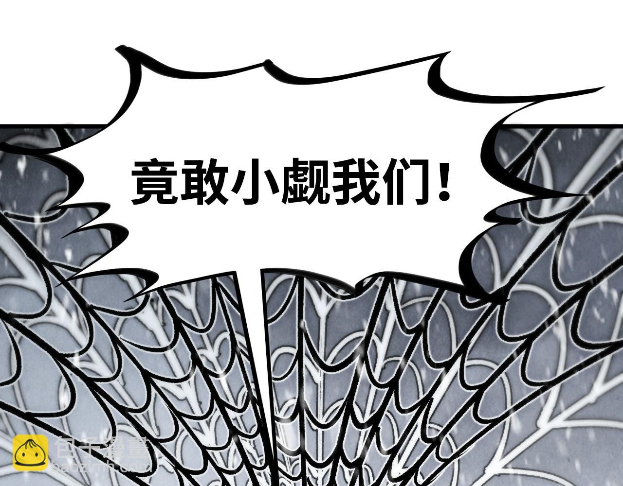 第334话 舰毁人擒21