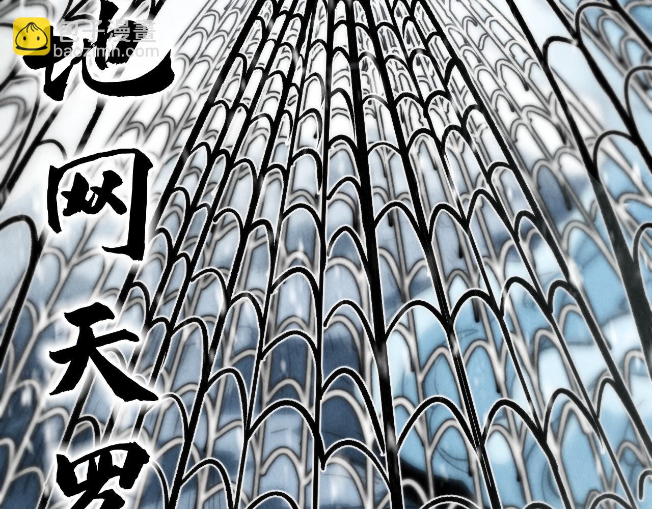 第334话 舰毁人擒25