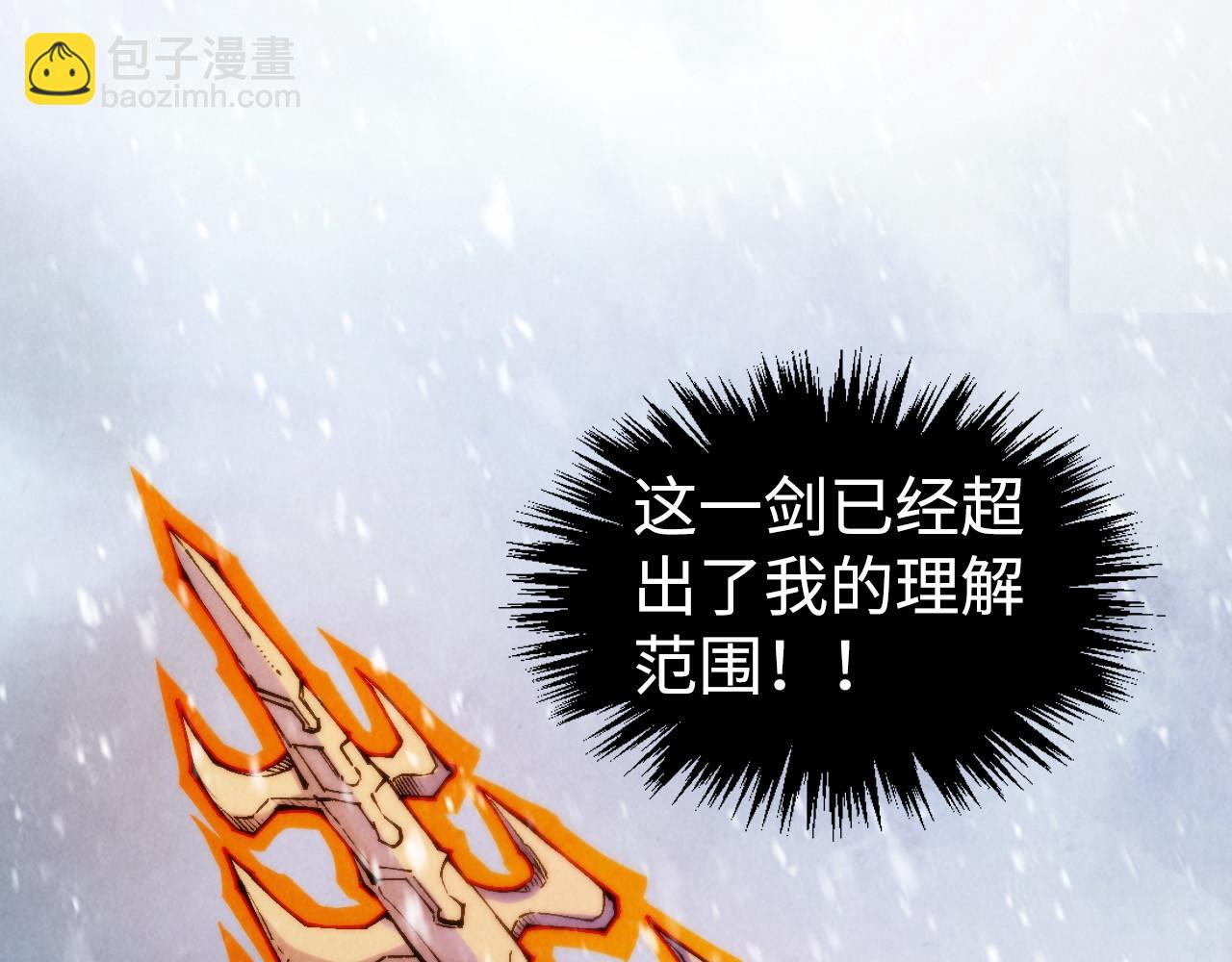 第334话 舰毁人擒34