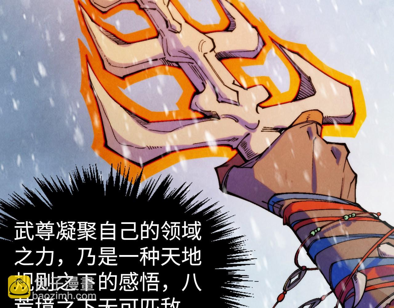 第334话 舰毁人擒35