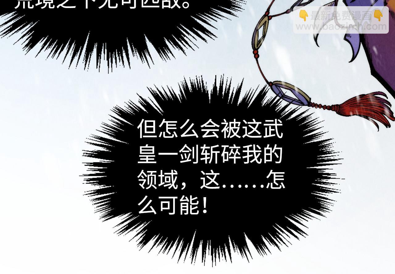 第334话 舰毁人擒36