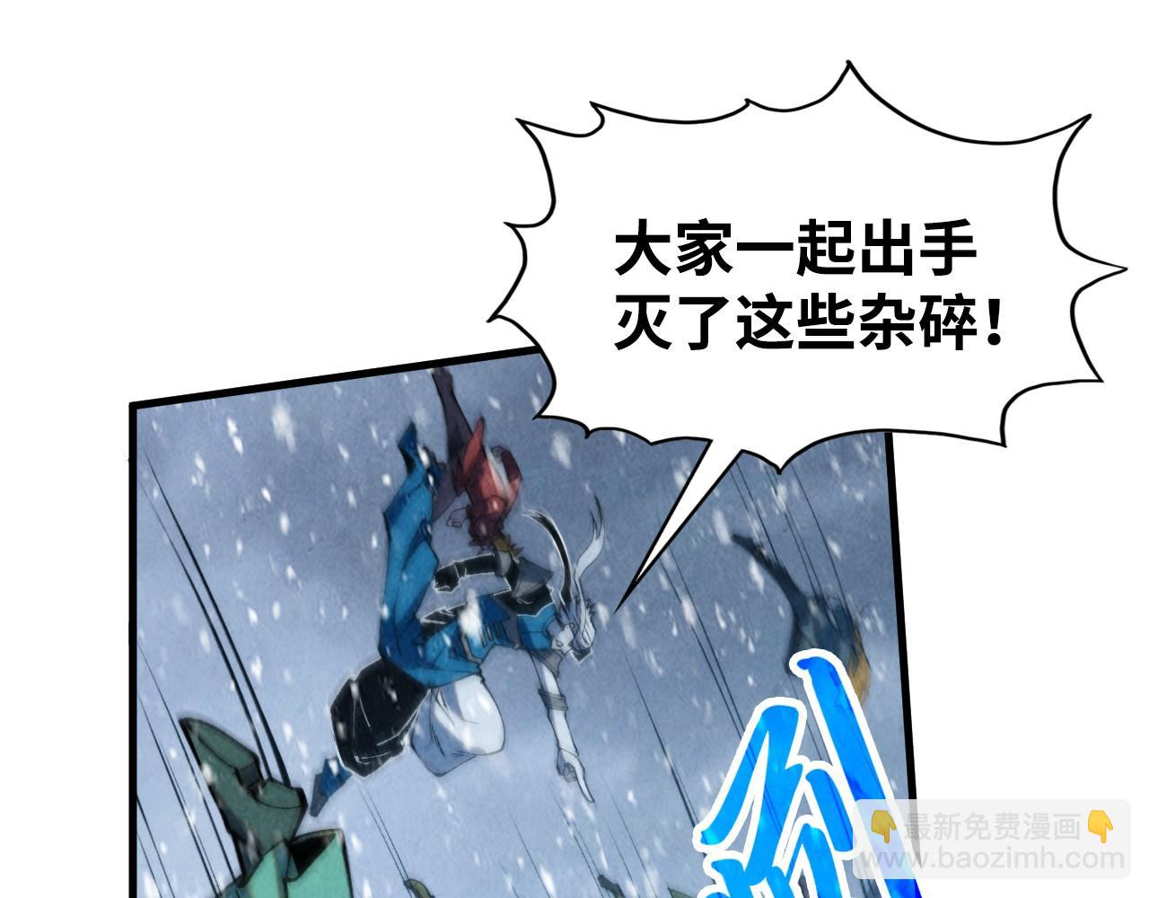 第334话 舰毁人擒37