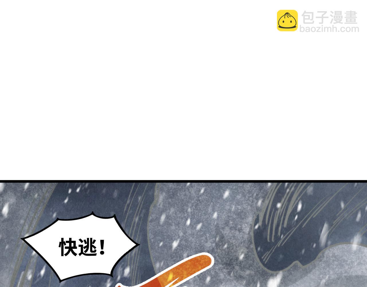 第334话 舰毁人擒4