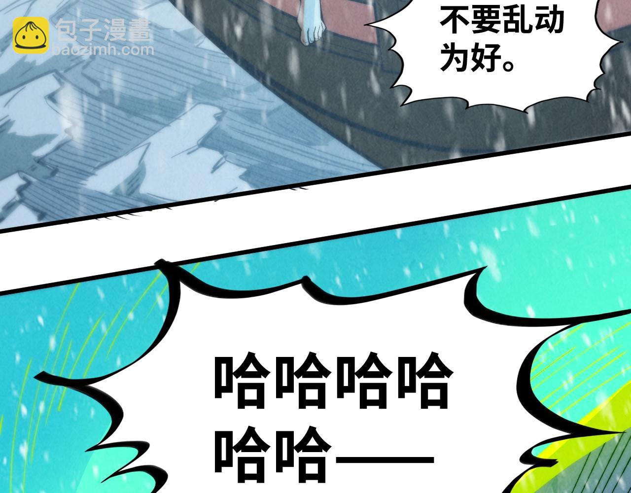 第334话 舰毁人擒42