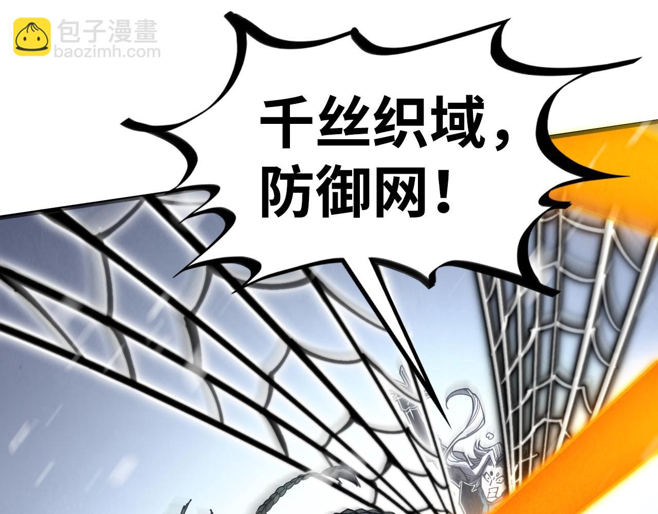 第334话 舰毁人擒58
