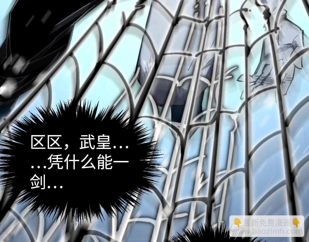 第334话 舰毁人擒63
