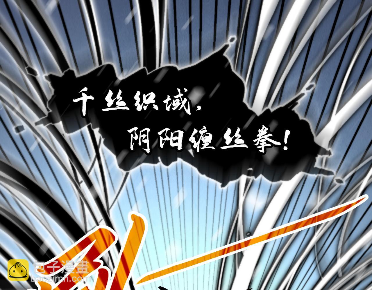 第334话 舰毁人擒66
