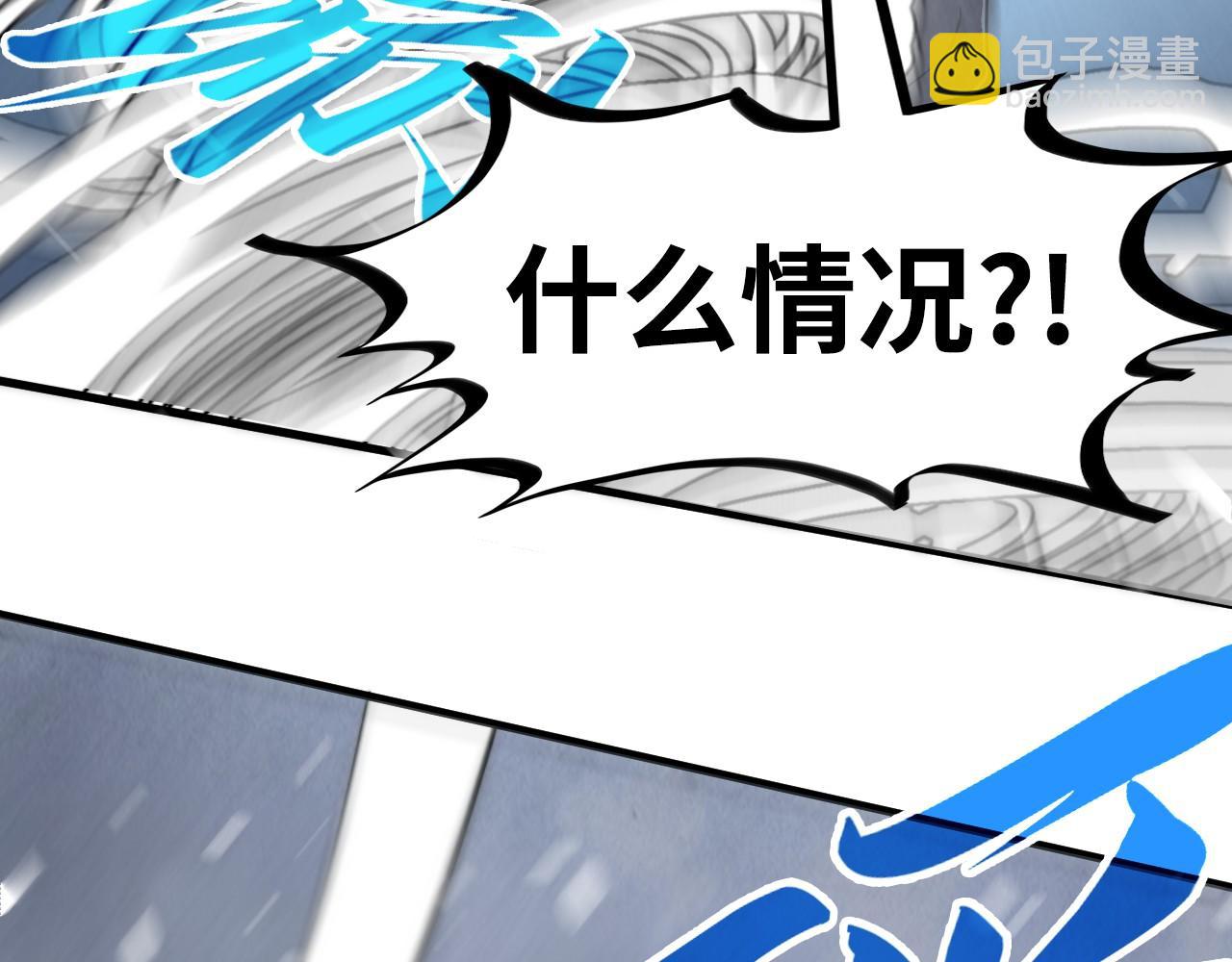 第334话 舰毁人擒76