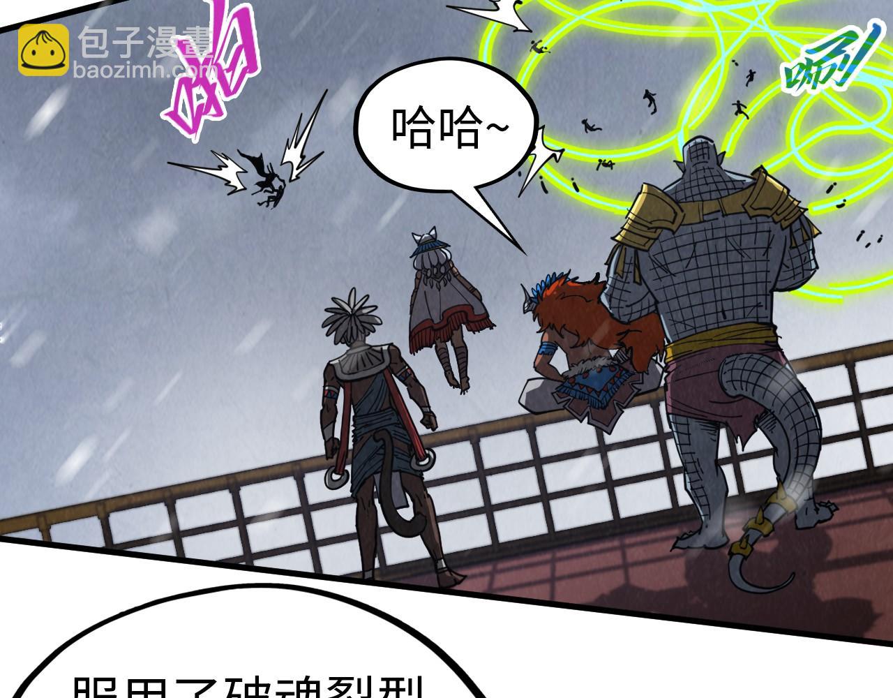 第334话 舰毁人擒80