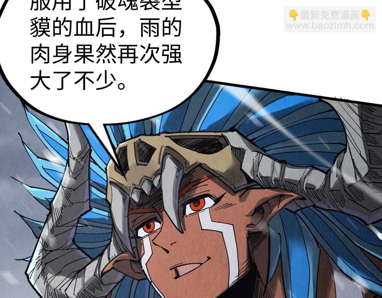 第334话 舰毁人擒81