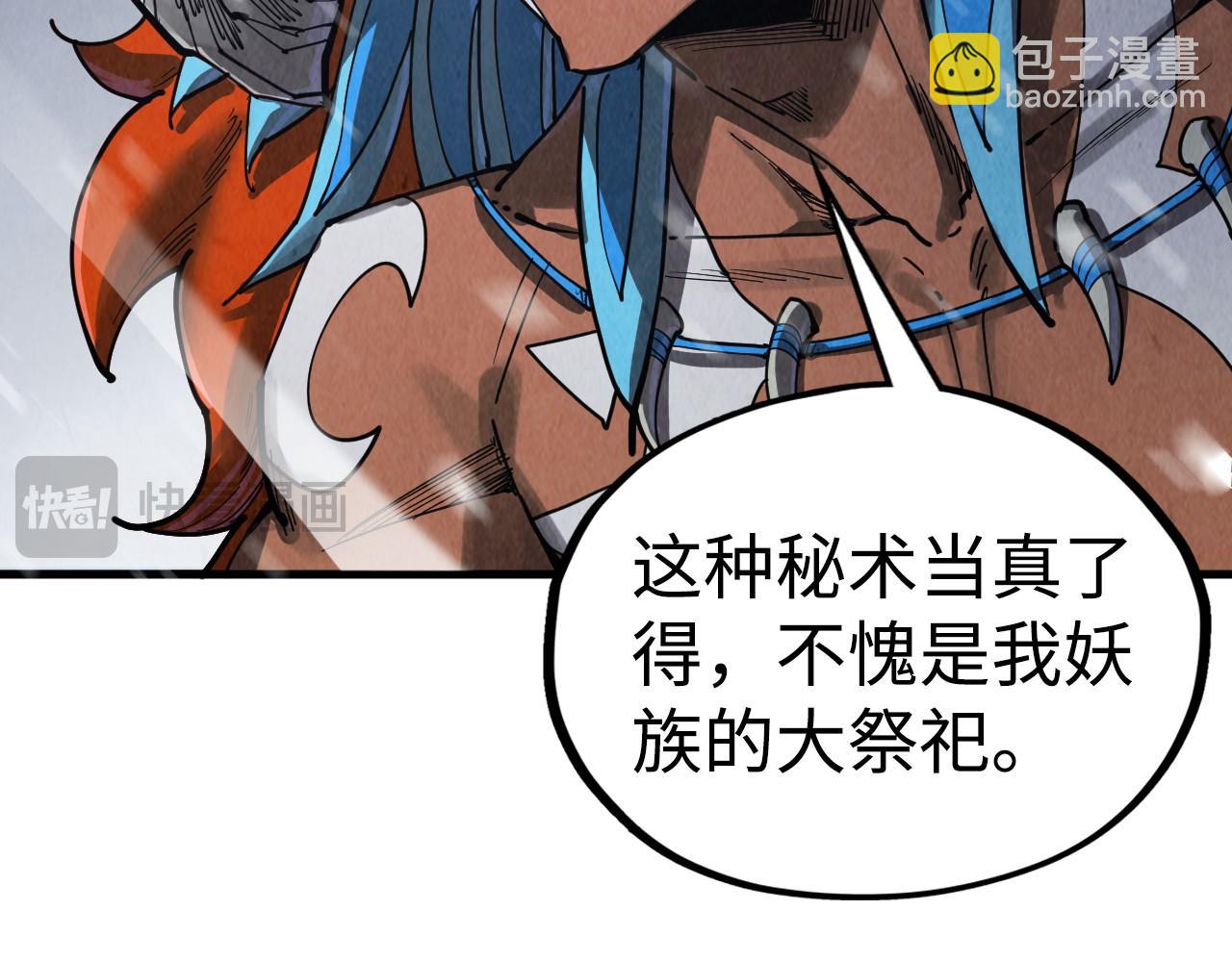 第334话 舰毁人擒82