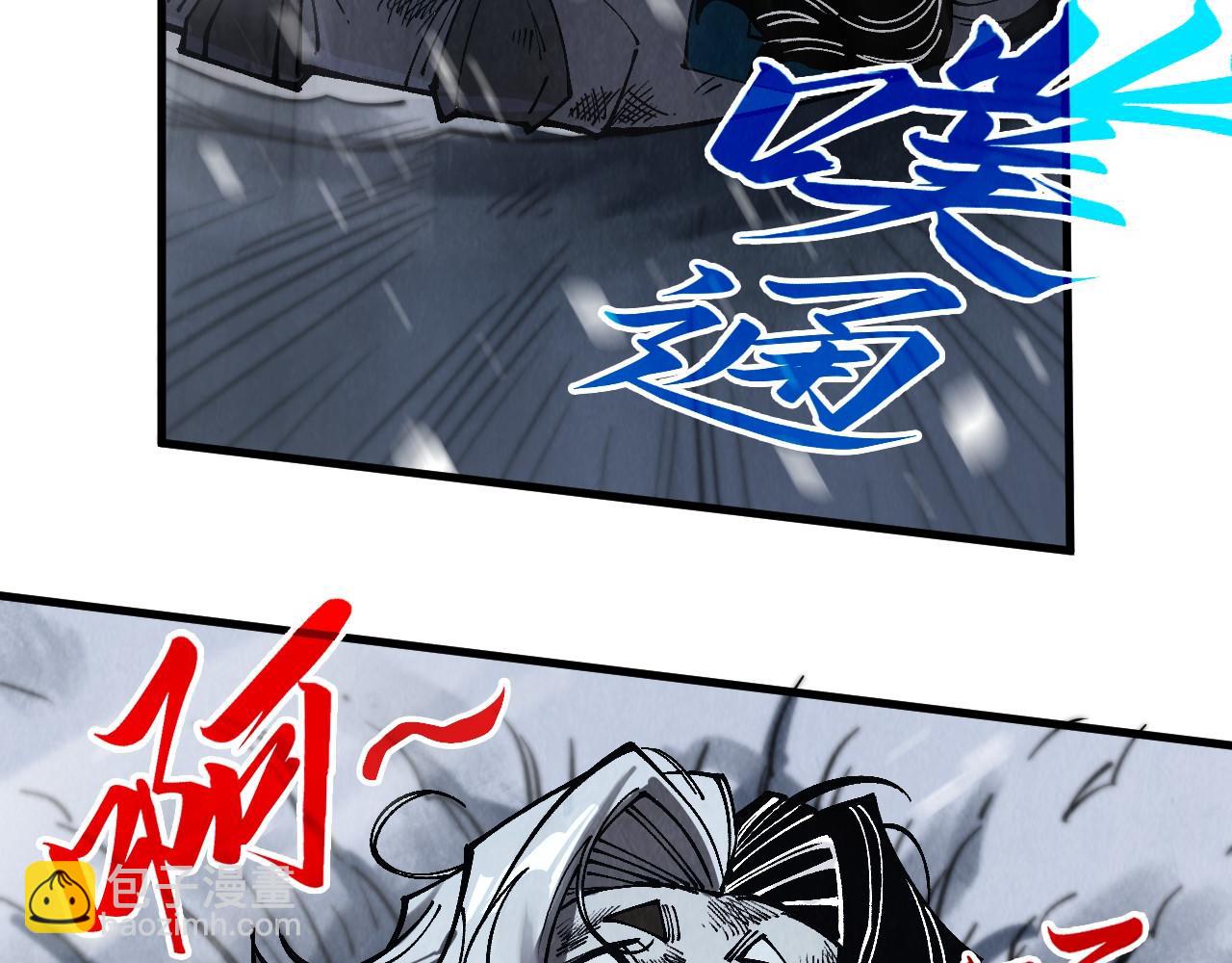 第334话 舰毁人擒87
