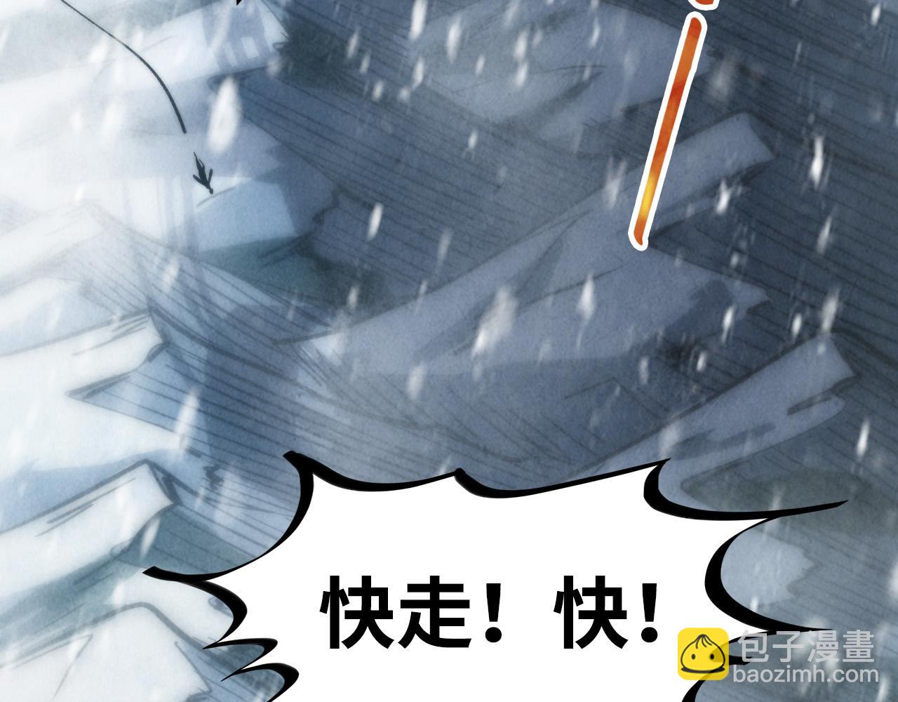 第334话 舰毁人擒9