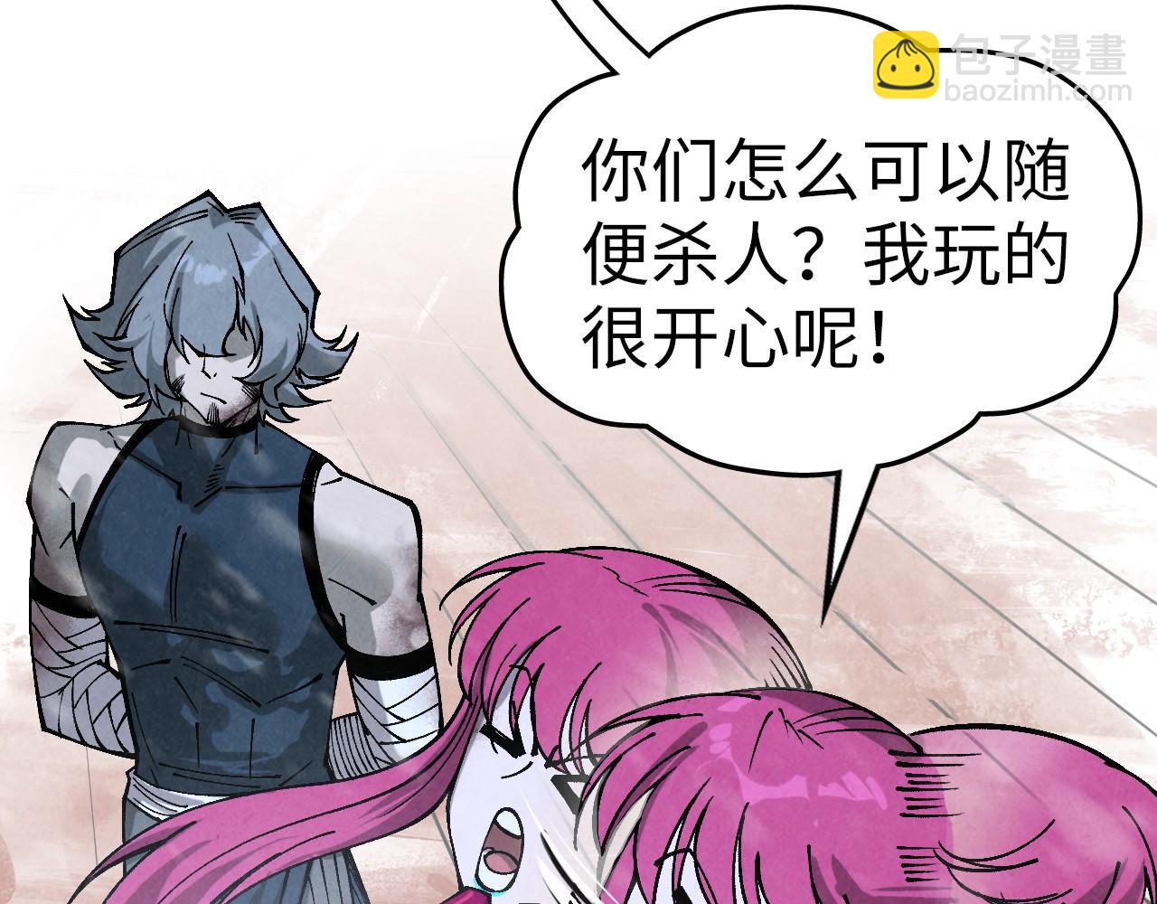 第335话 天一阁10