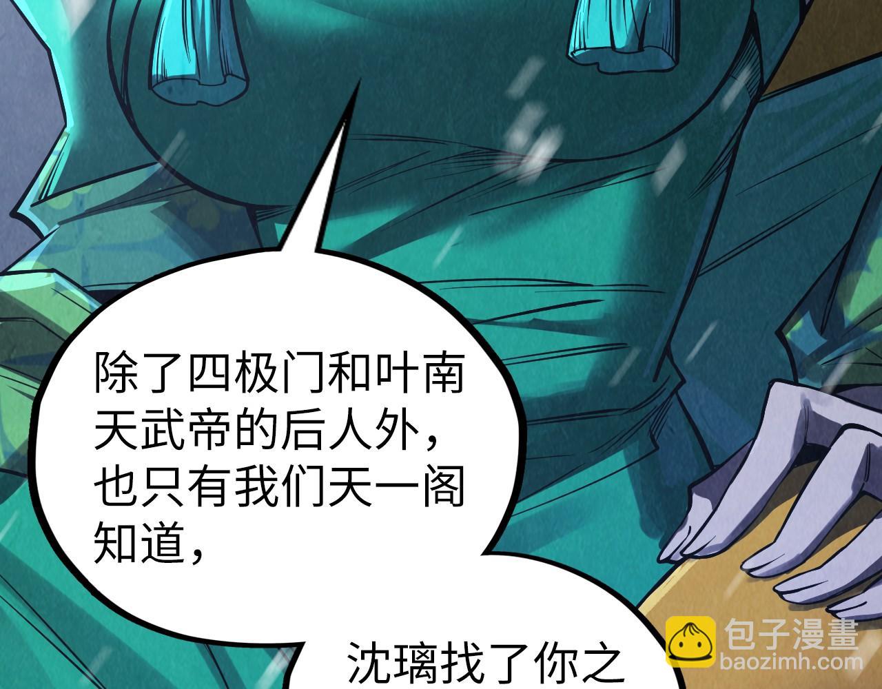 第335话 天一阁105