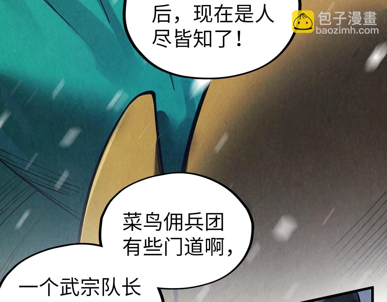 第335话 天一阁106