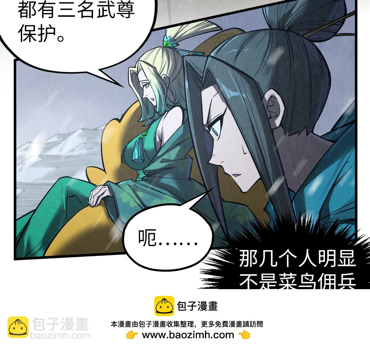 第335话 天一阁107