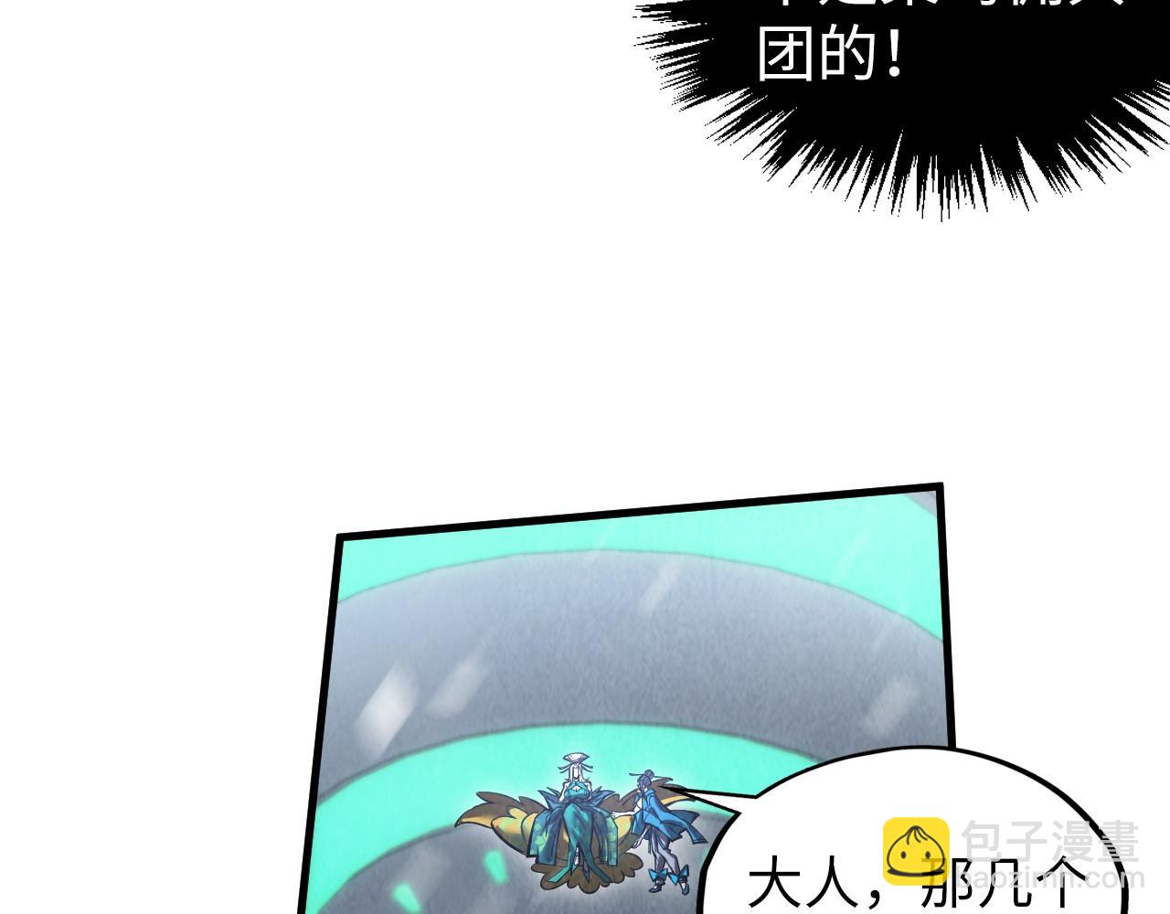 第335话 天一阁108