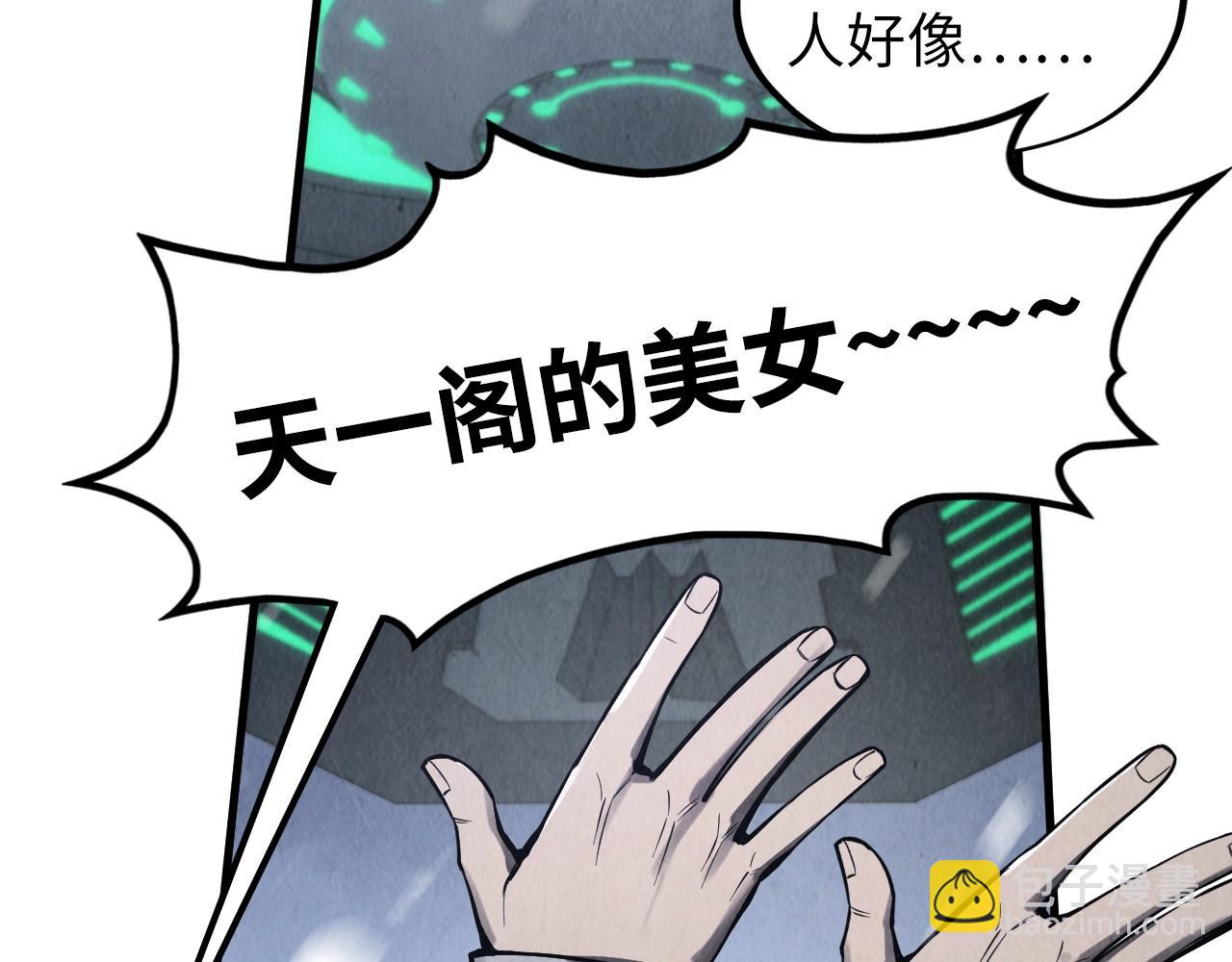 第335话 天一阁109