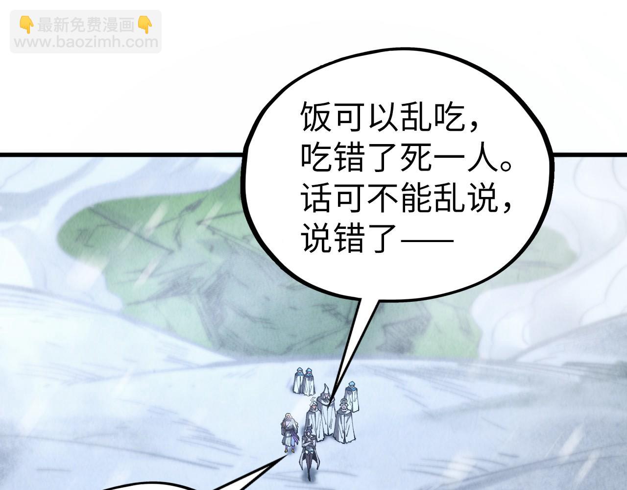 第335话 天一阁111