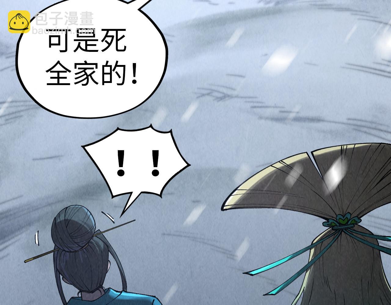 第335话 天一阁112