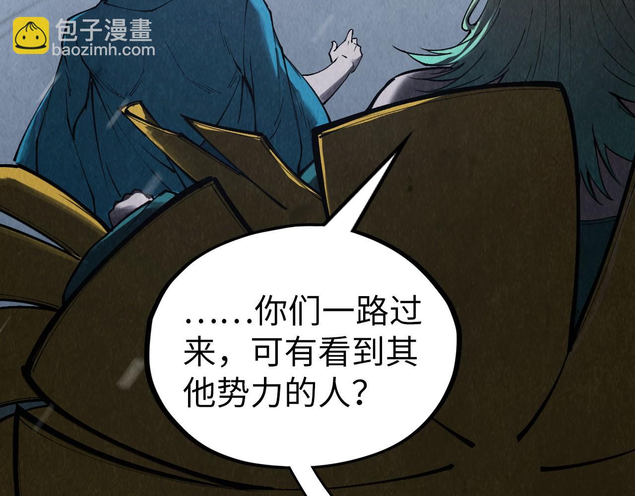 第335话 天一阁113