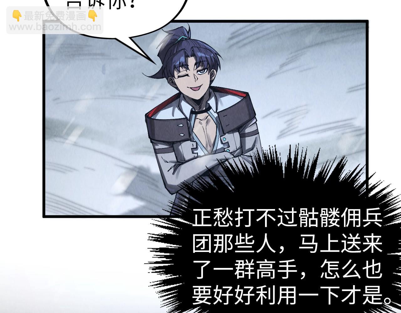 第335话 天一阁115
