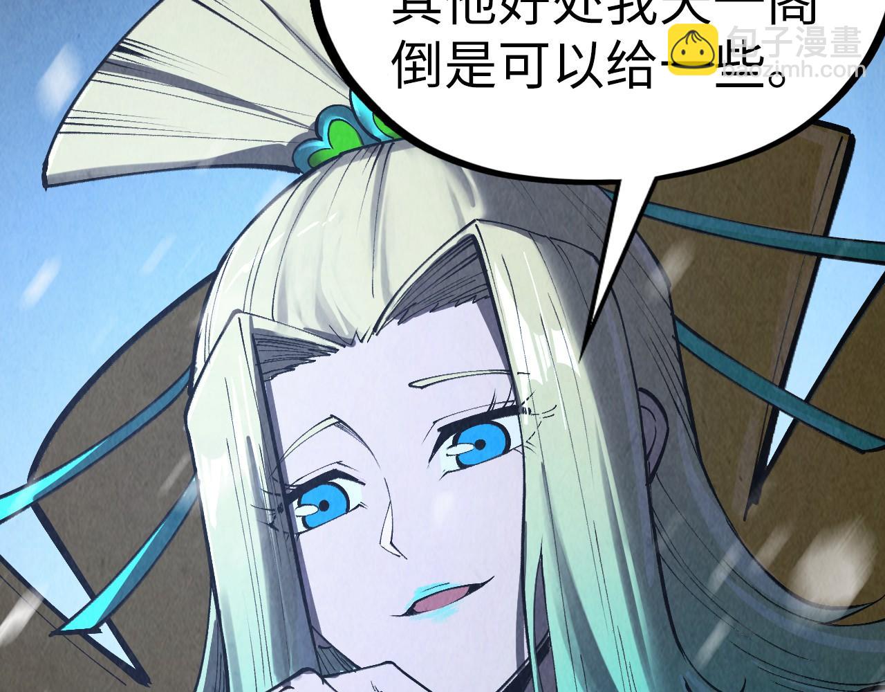 第335话 天一阁117