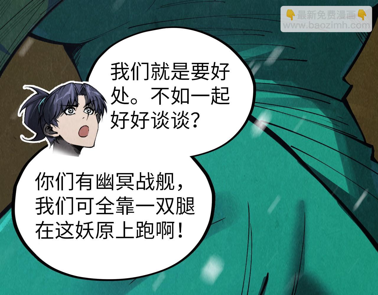 第335话 天一阁119