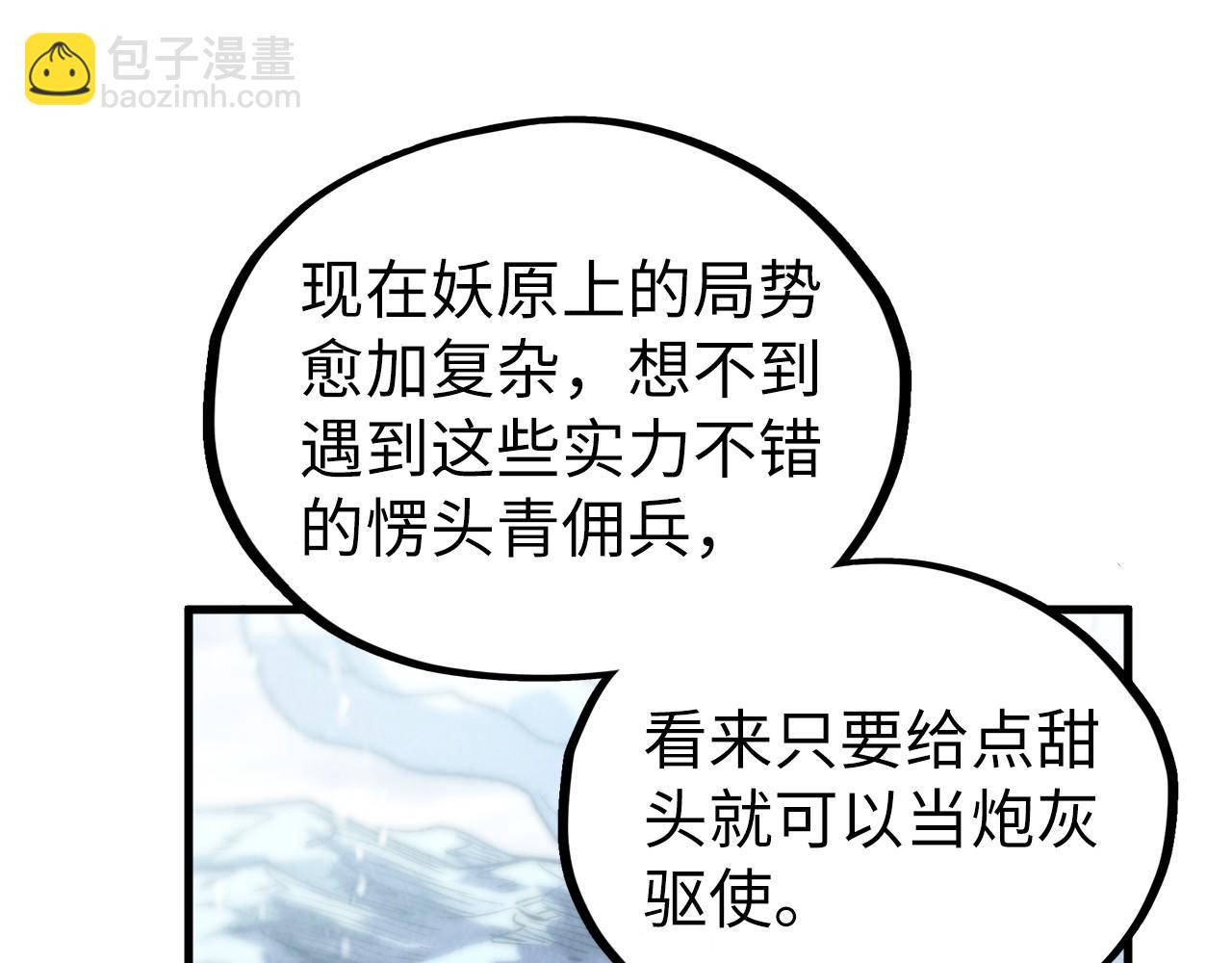 第335话 天一阁124