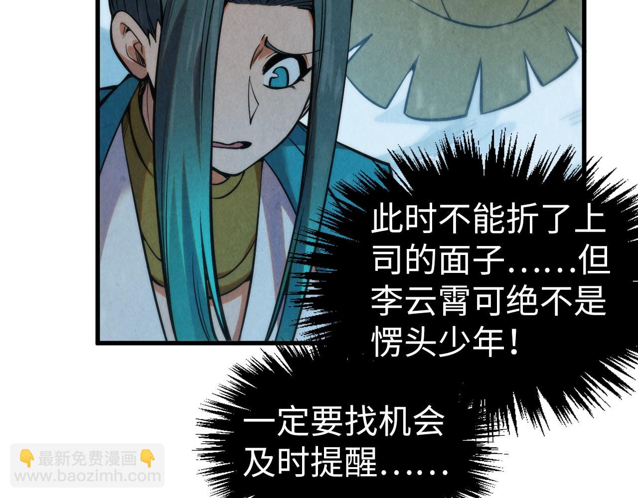 第335话 天一阁126