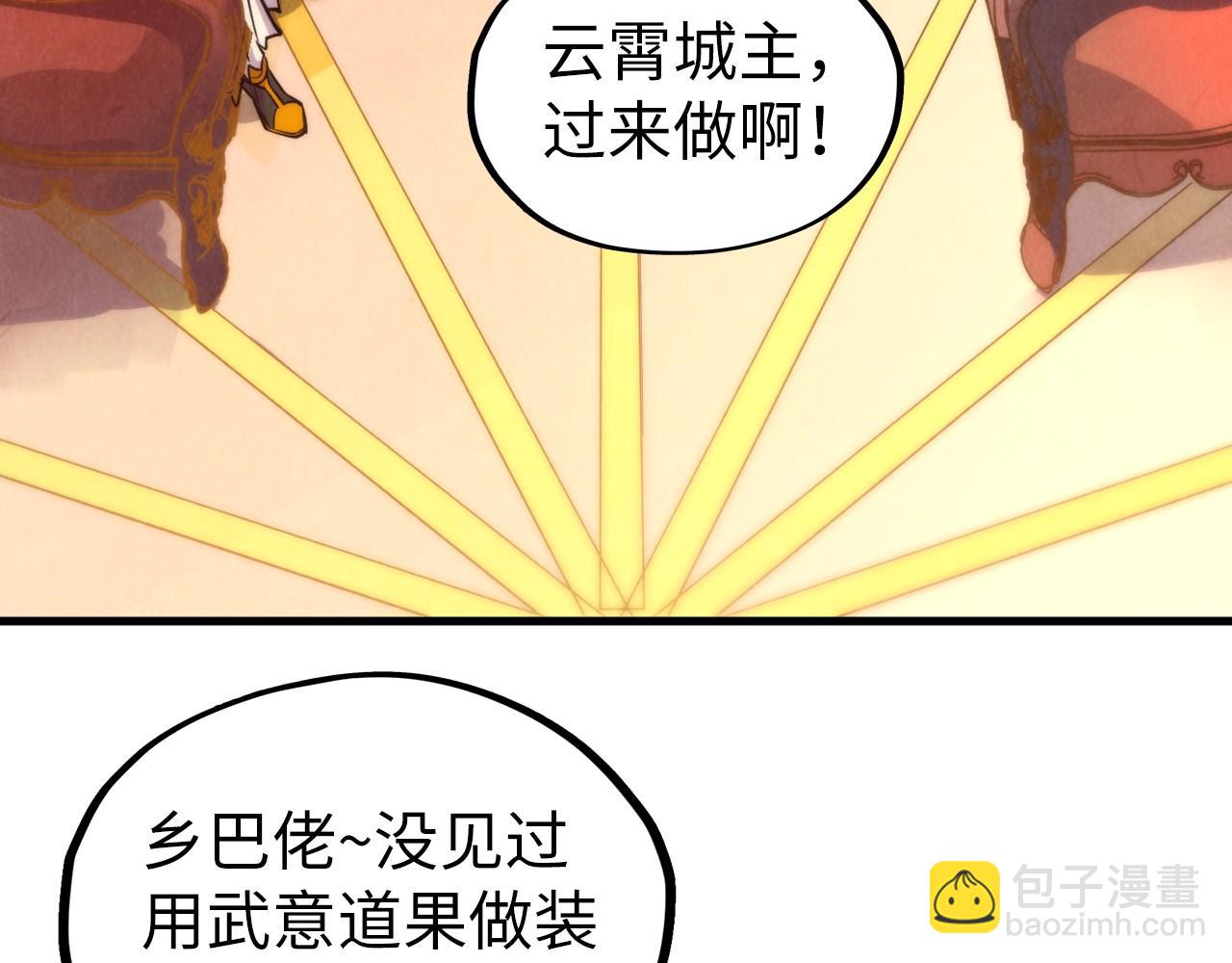 第335话 天一阁132