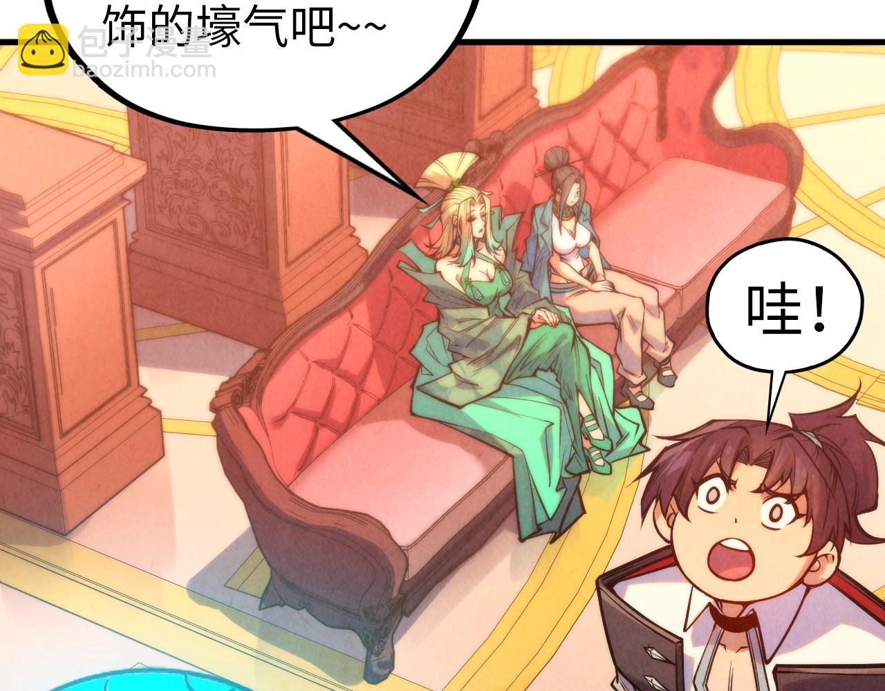 第335话 天一阁133