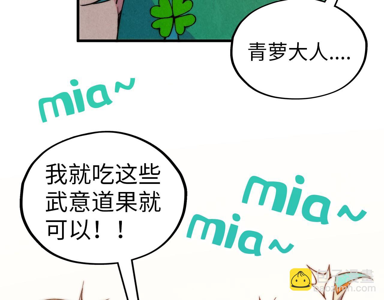 第335话 天一阁137
