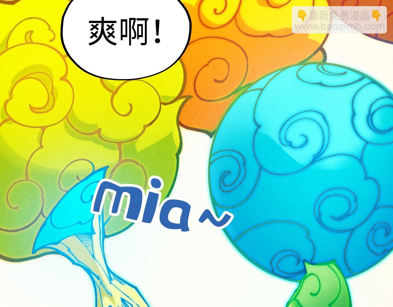 第335话 天一阁140