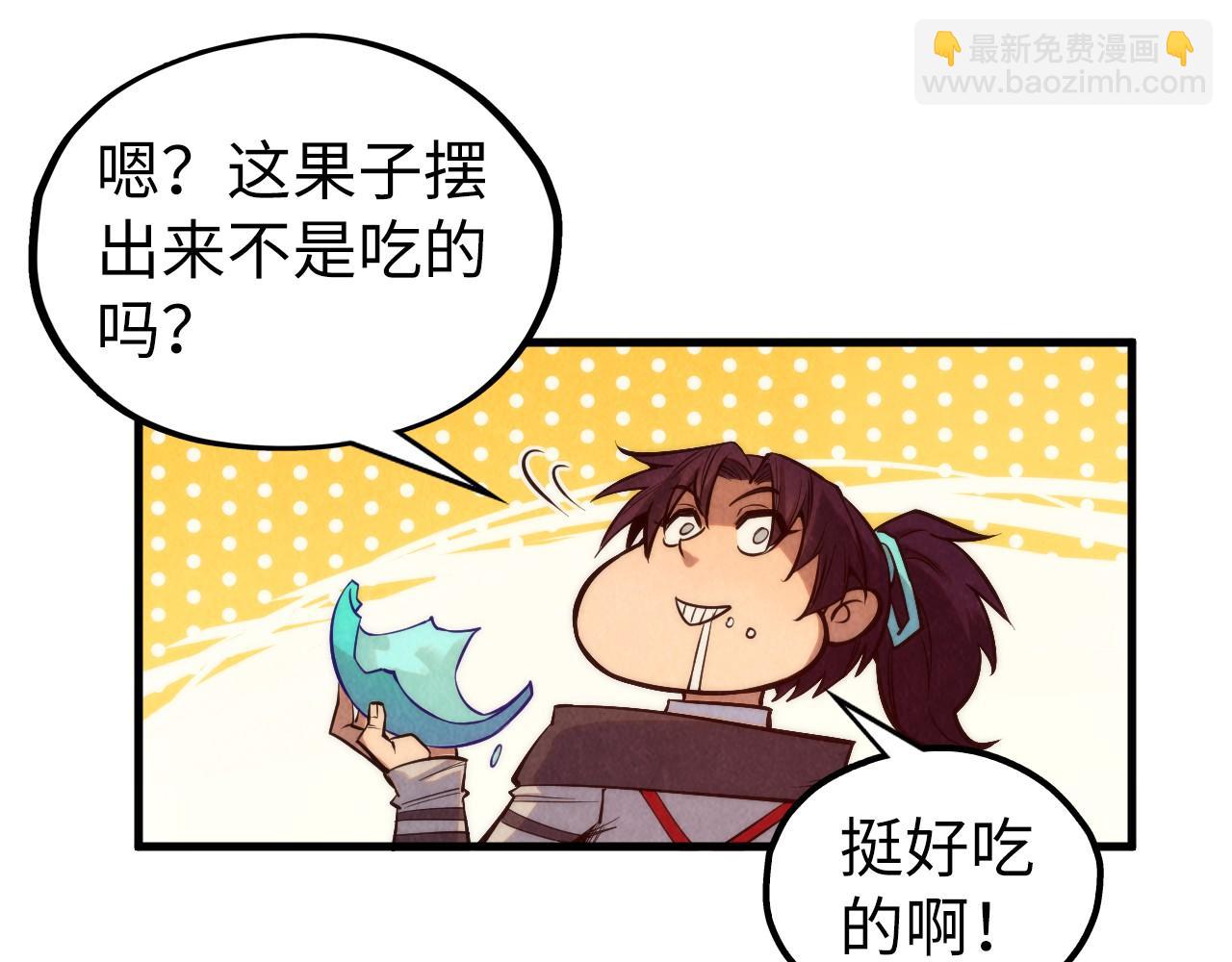 第335话 天一阁146