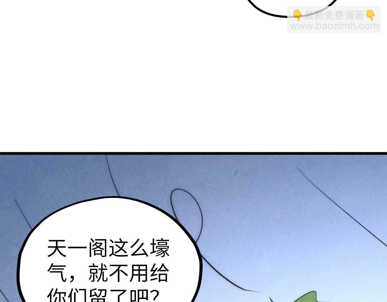第335话 天一阁147