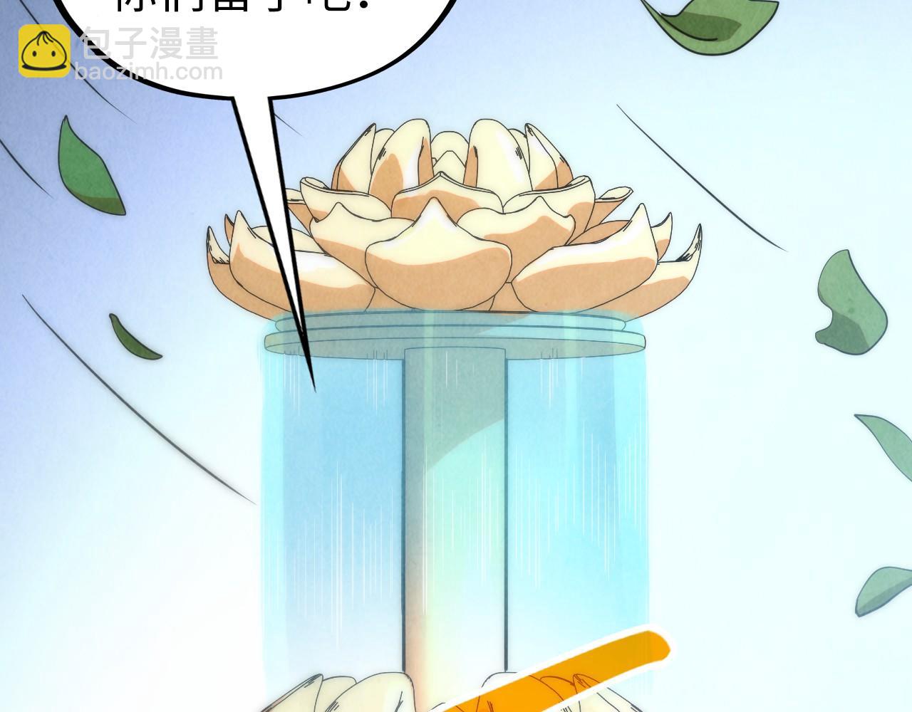 第335话 天一阁148
