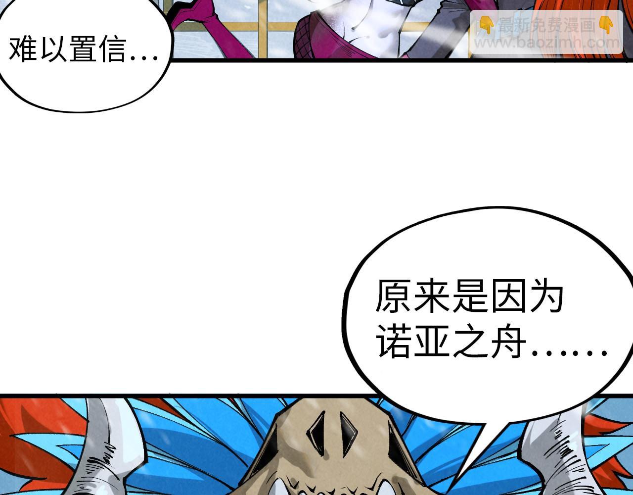 第335话 天一阁15