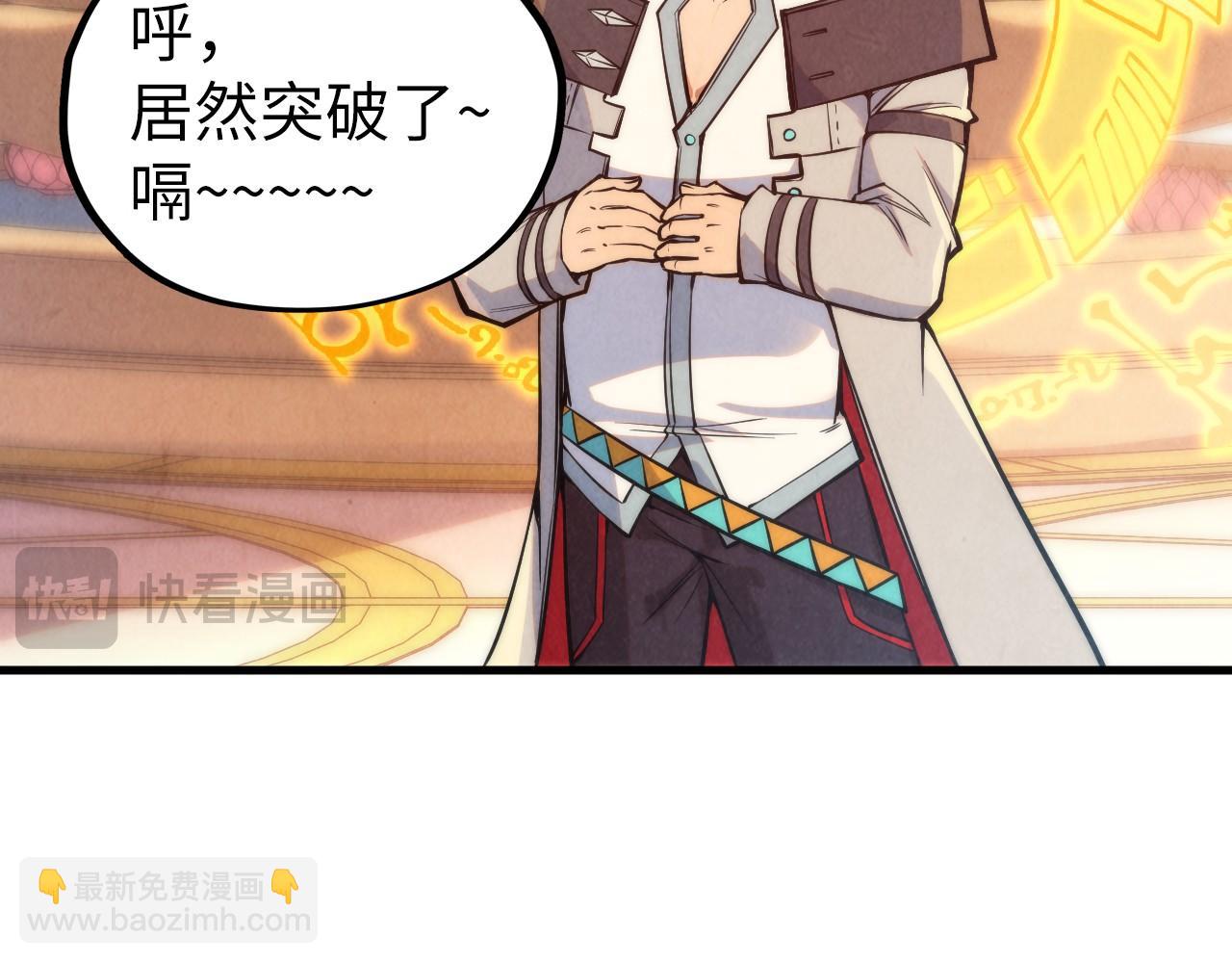 第335话 天一阁150