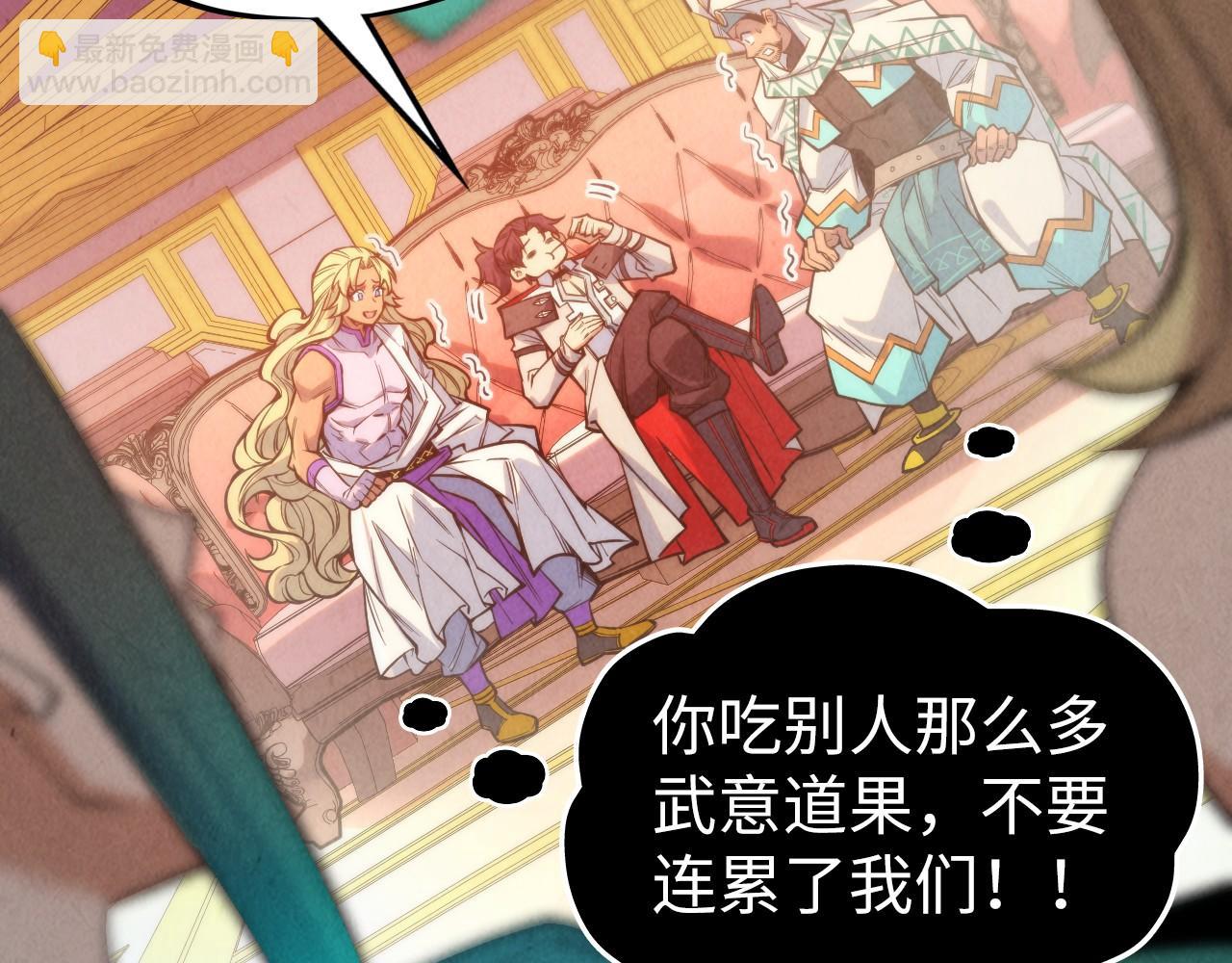 第335话 天一阁152