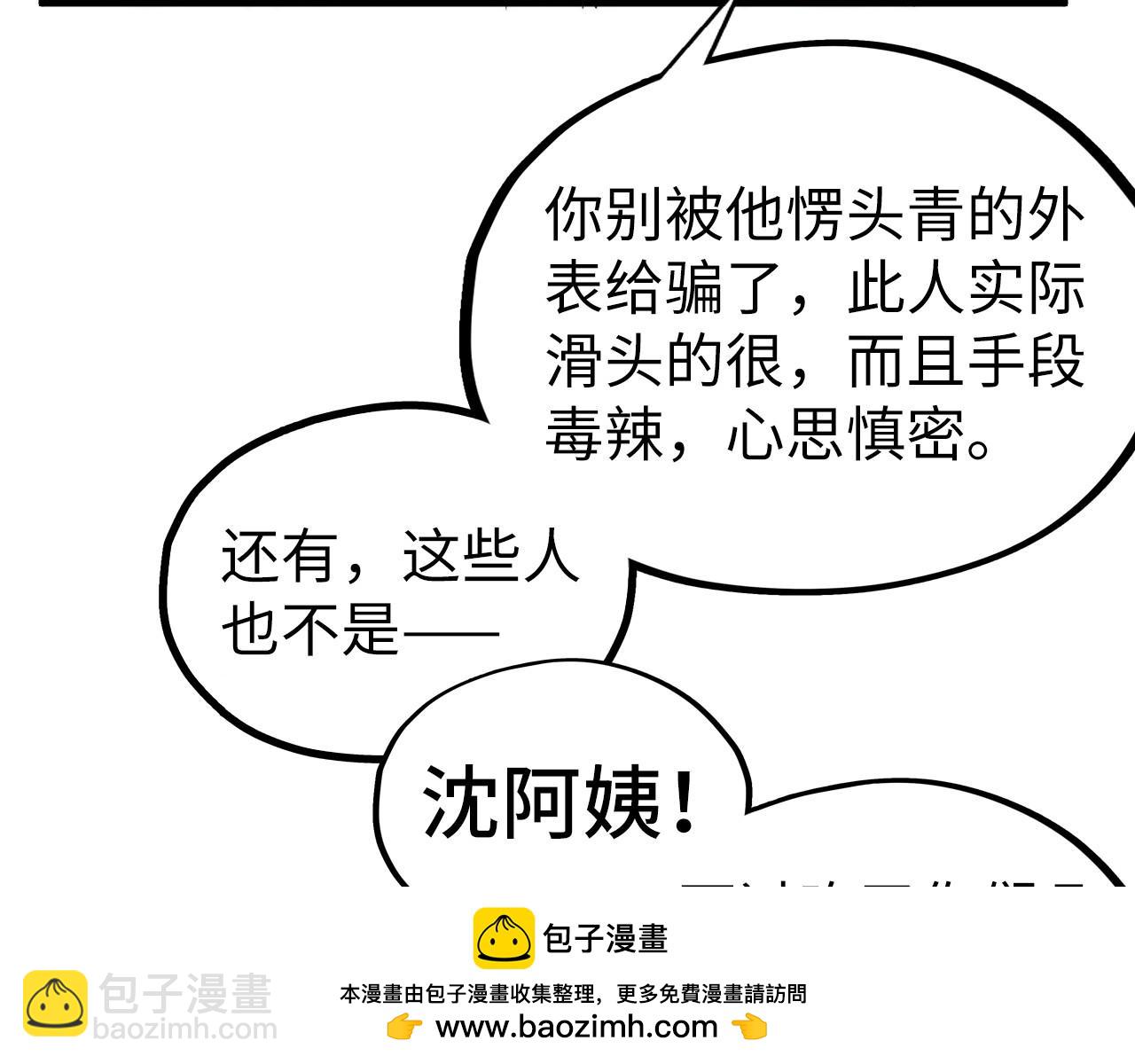 第335话 天一阁157