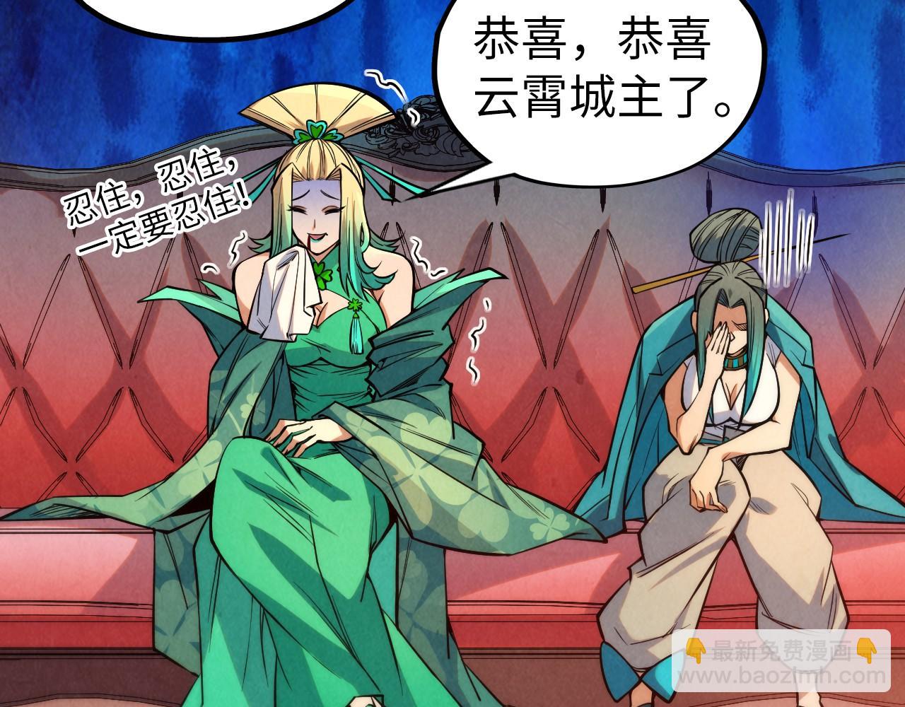 第335话 天一阁158