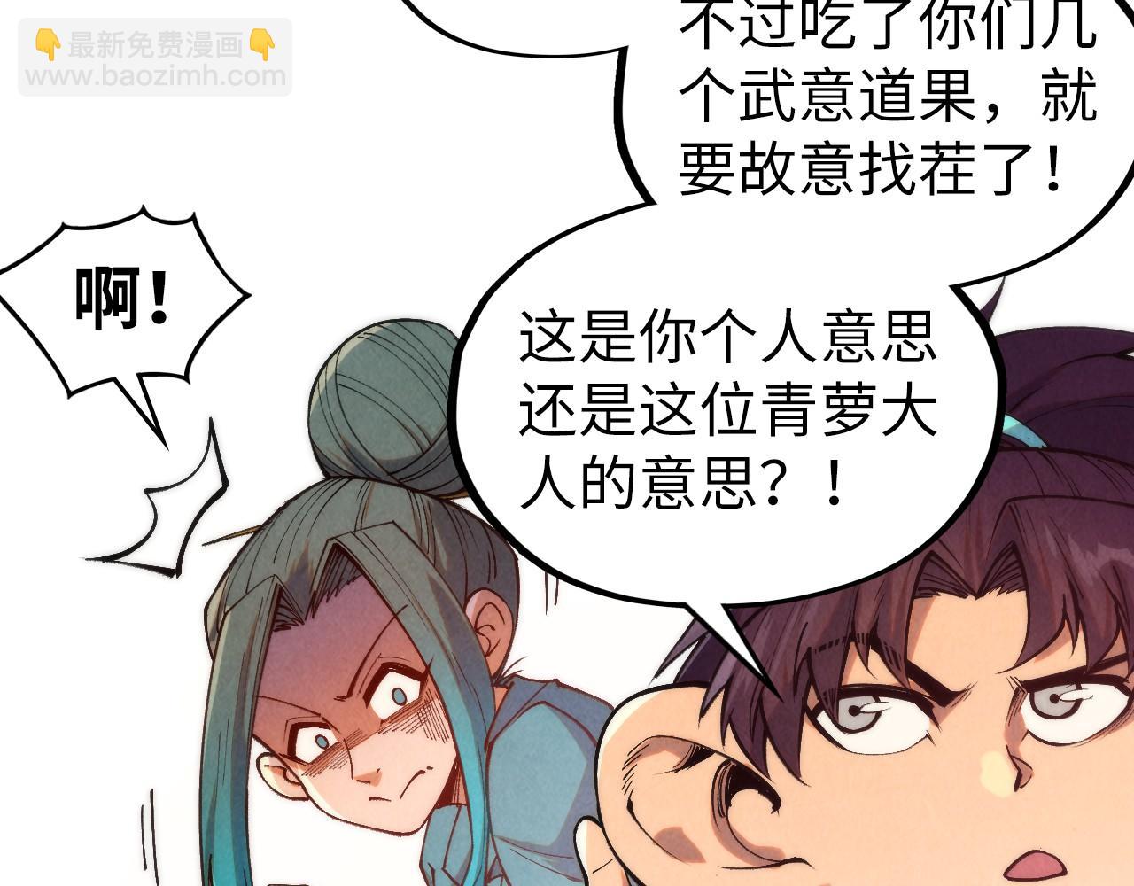 第335话 天一阁162