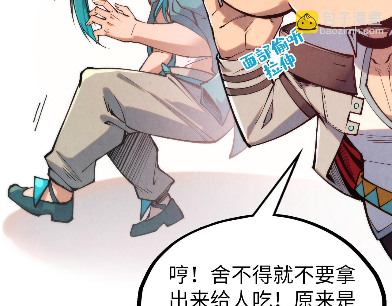 第335话 天一阁163